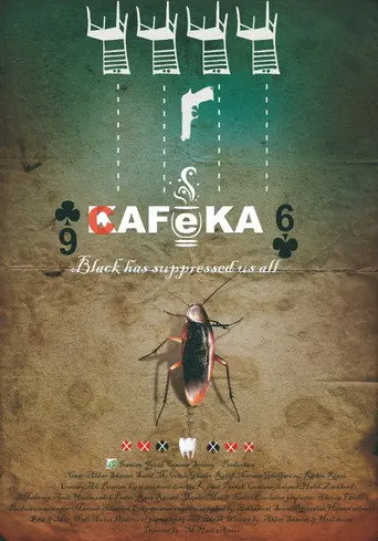 CafeKa (2017)