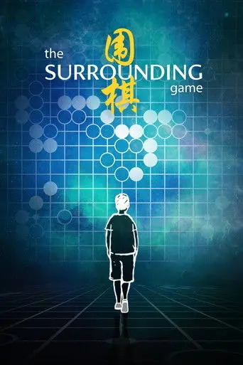 The Surrounding Game (2017)