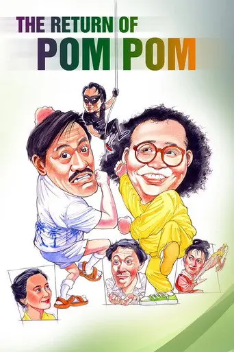 The Return of Pom Pom (1984)