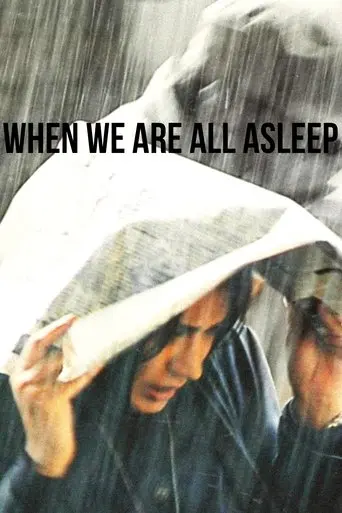 When We Are All Asleep (2009)