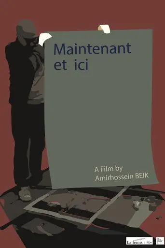 Maintenant et ici (2021)