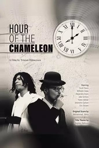 Hour Of The Chameleon (2023)
