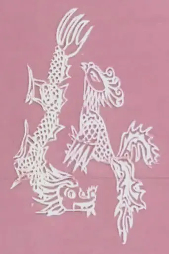 Từ Thức Lấy Vợ Tiên (1991)