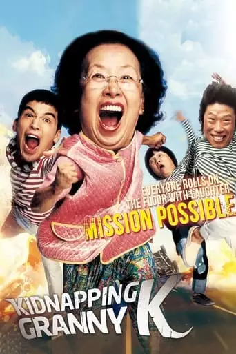 Mission Possible: Kidnapping Granny K (2007)