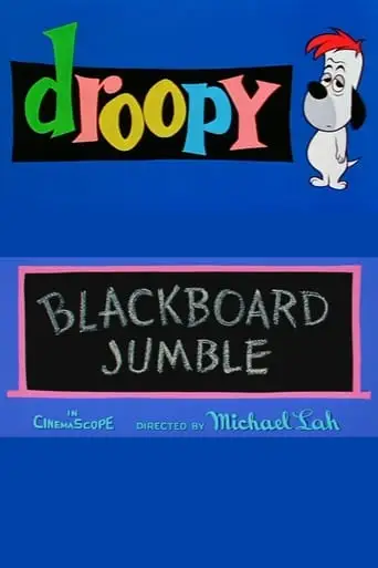 Blackboard Jumble (1957)