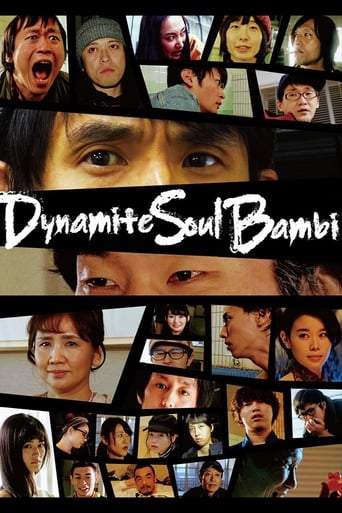 Dynamite Soul Bambi (2019)