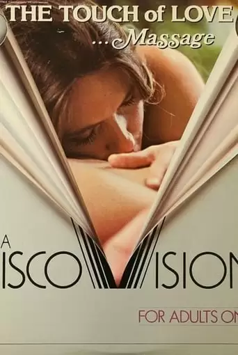 Massage: The Touch Of Love (1980)