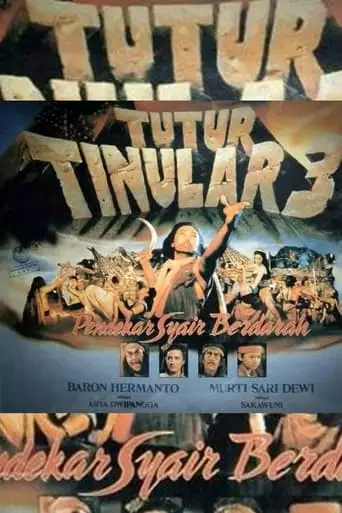 Tutur Tinular III (Pendekar Syair Berdarah) (1992)