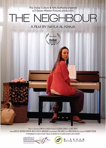 The Neighbour (2013)