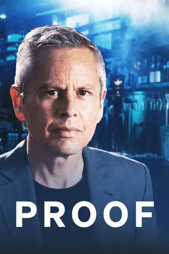 Proof (2021)