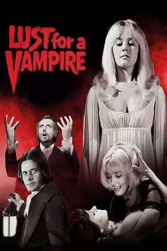 Lust For A Vampire (1971)