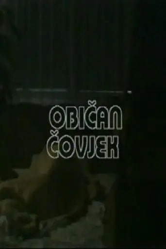 Ordinary Man (1984)
