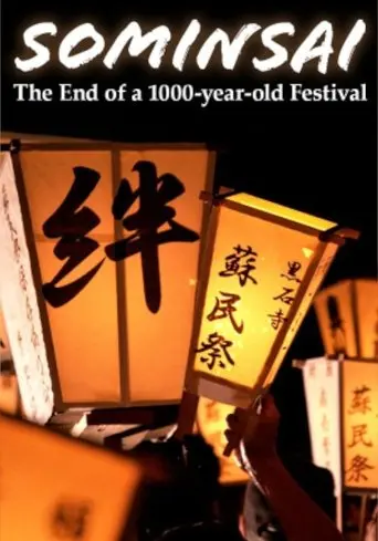 Sominsai: The End of a 1000-year-old Festival (2024)