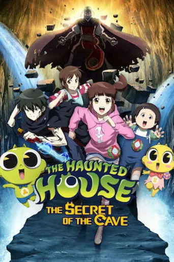 The Haunted House: The Secret of the Cave (2018)