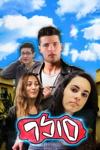 Soler (2017)