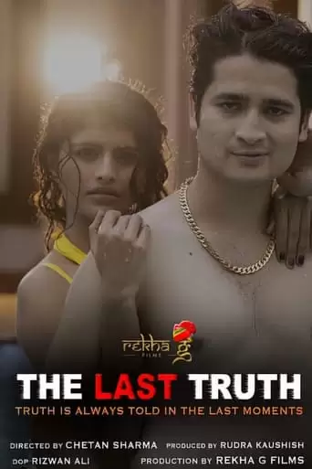 The Last Truth (2020)