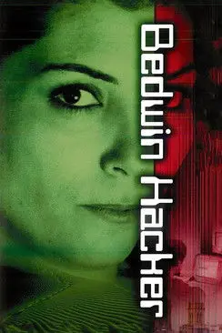 Bedwin Hacker (2003)