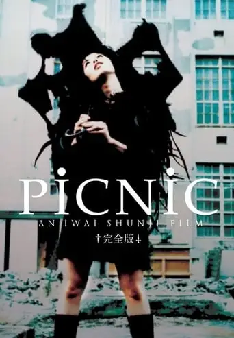 Picnic (1996)