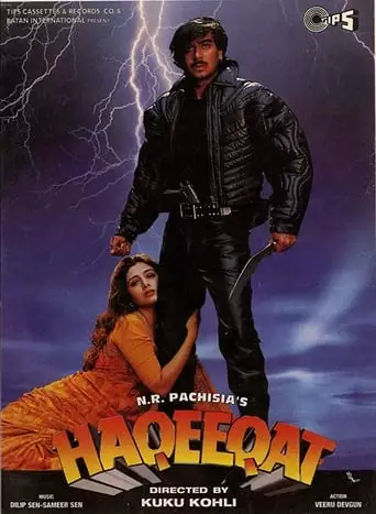 Haqeeqat (1995)