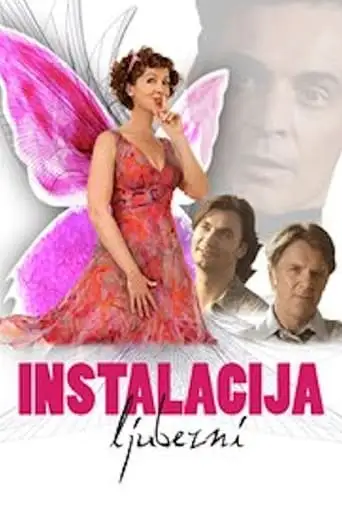 Instalacija Ljubezni (2007)