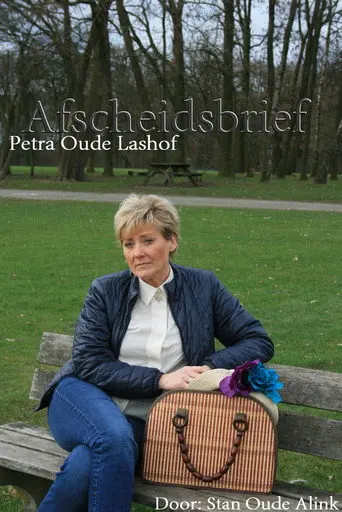 Afscheidsbrief (2017)