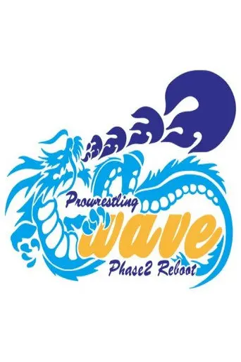 WAVE PHASE3 Reboot 7th ~ NAMI 1 (2026)