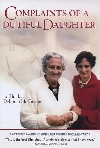 Complaints of a Dutiful Daughter (1994)