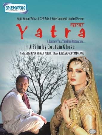Yatra (2007)