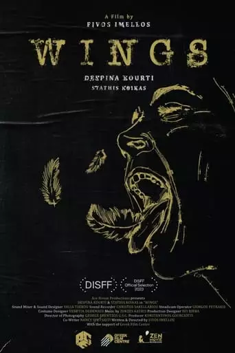 Wings (2023)