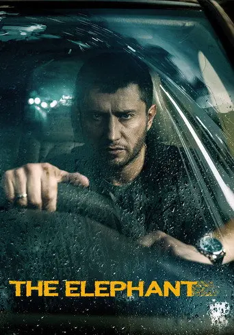 The Elephant (2022)