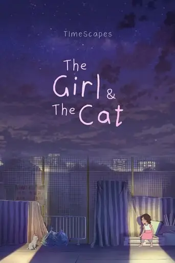 The Girl & The Cat (2017)