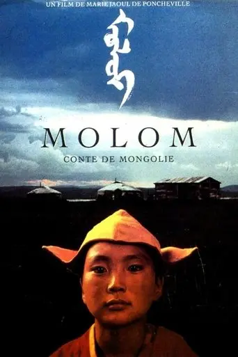 Molom: A Legend of Mongolia (1994)