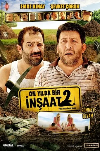 Under Construction 2 (2014)
