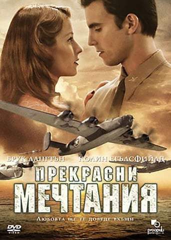 Beautiful Dreamer (2006)