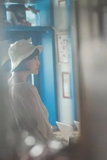 Until Now What We Are (2014)