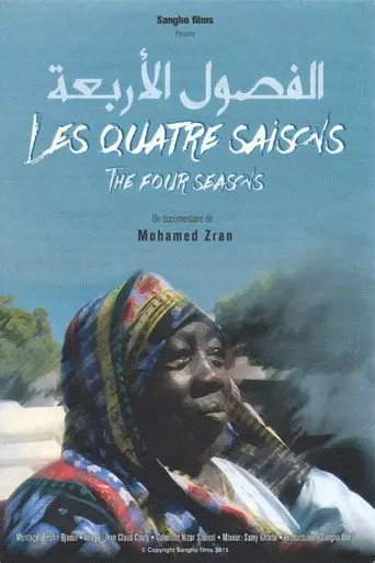 The Four Seasons (2008)