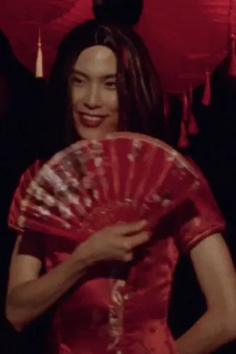 Lovely You (2017)