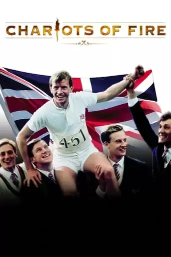 Chariots Of Fire (1981)
