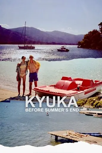 Kyuka: Before Summer's End (2025)