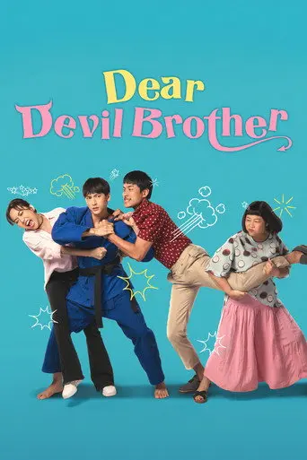 Dear Devil Brother (2019)