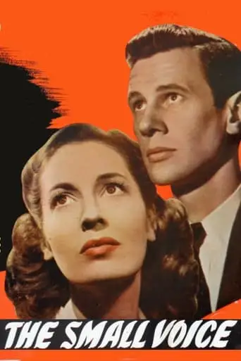 The Hideout (1948)