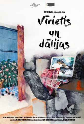 The Man and the Dahlias (2018)