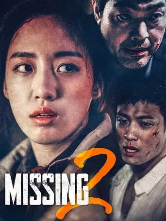 Missing 2 (2017)