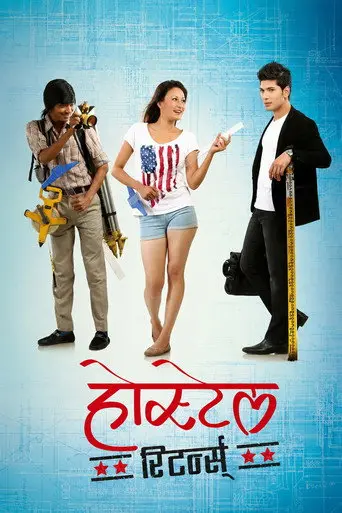 Hostel Returns (2015)