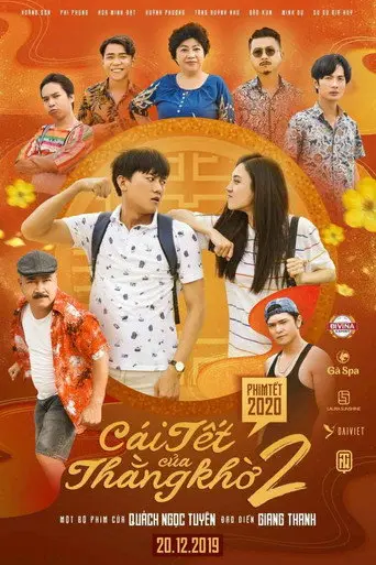 Cái Tết Của Thằng Khờ 2 (2019)