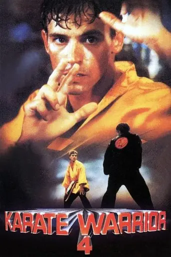 Karate Warrior 4 (1992)