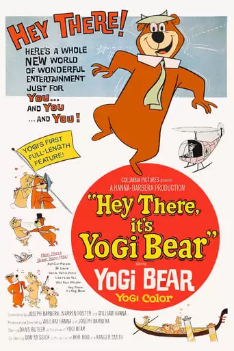 Hey There, It's Yogi Bear (1964)