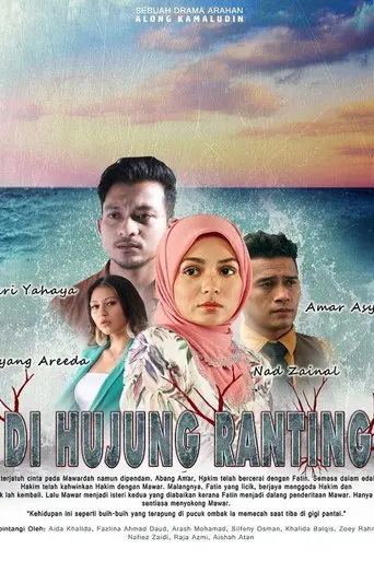 Di Hujung Ranting (2019)