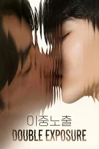 Double Exposure (2024)