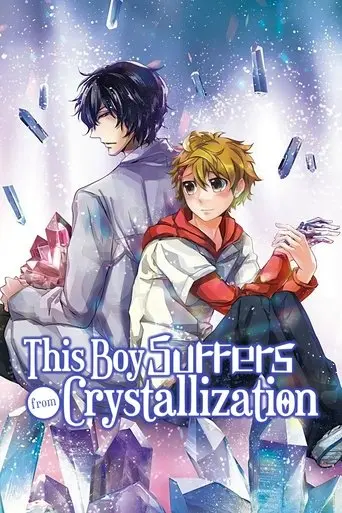 This Boy Suffers from Crystallization (2014)